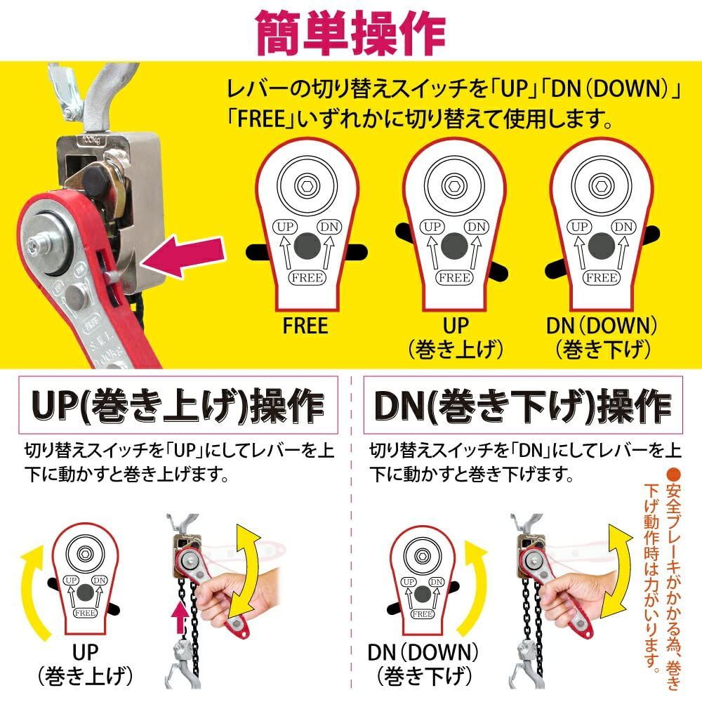 荷締機 ガッチャ