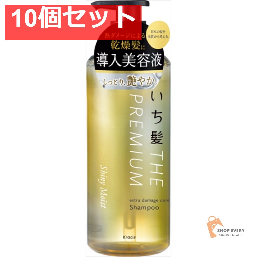 いち髪プレミアム Sモイストシャンプー ポンプ 10個セット まとめ売り