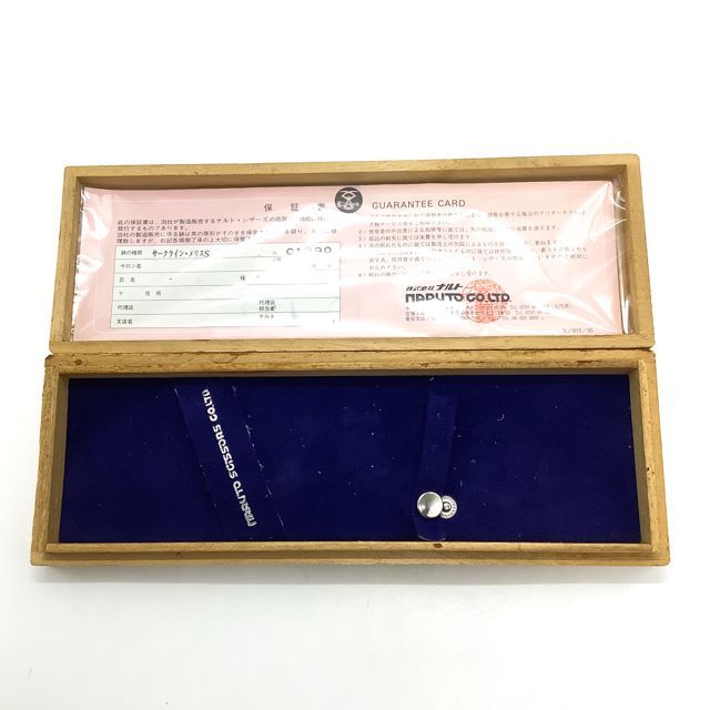 SCISSORS サークラインメリスS