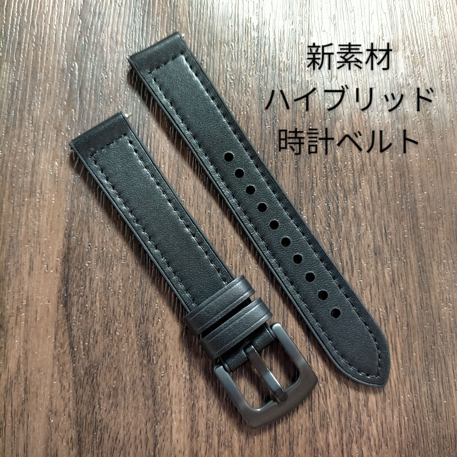 表は本革 ハイブリッド時計ベルト 防水 18mm 20mm - メルカリ