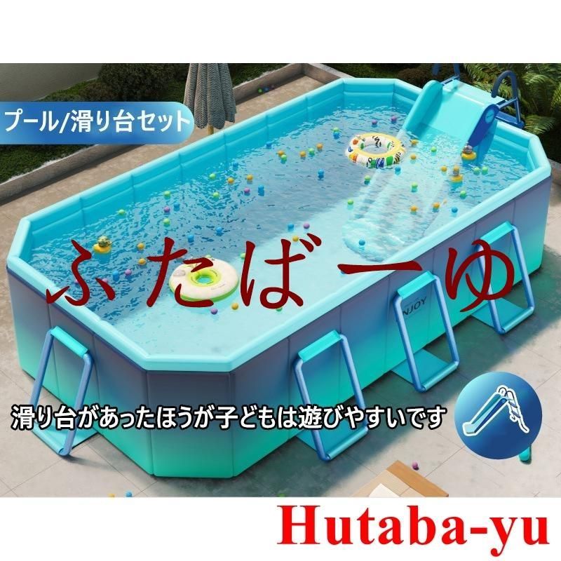 プール