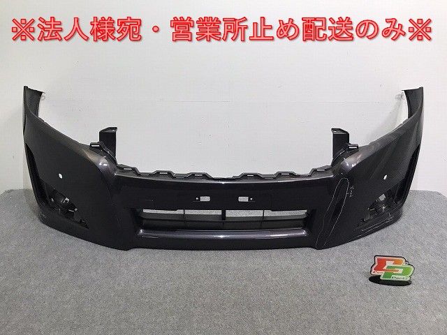エルグランド TE52 フロントグリル ラジエータグリル 後期 日産 純正