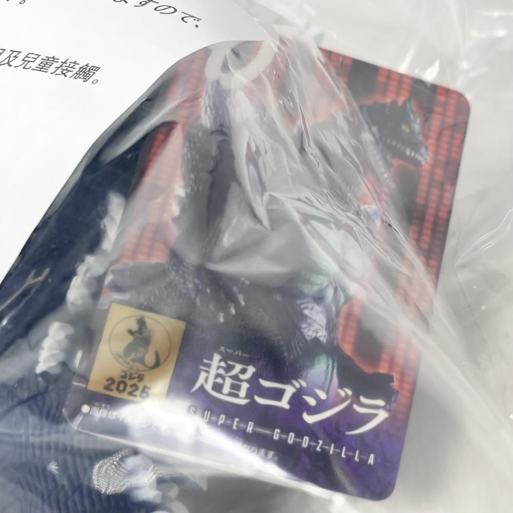 中古】未開封 バンダイ ムービーモンスターシリーズ 超ゴジラ