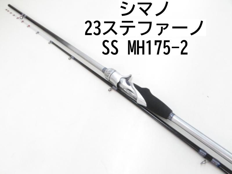 シマノ 23ステファーノ SS MH175-2 03-8306110002