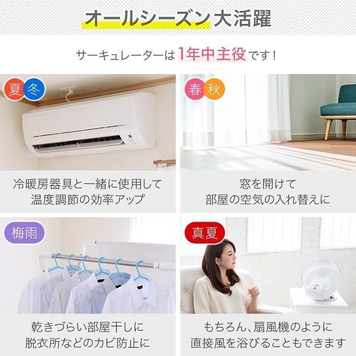 安心 安全