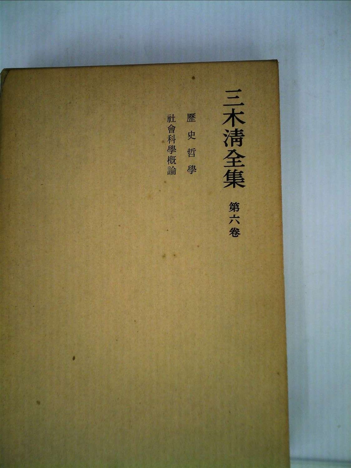中古】 古井由吉自撰作品 7 楽天記/忿翁 (古井由吉自撰作品【全