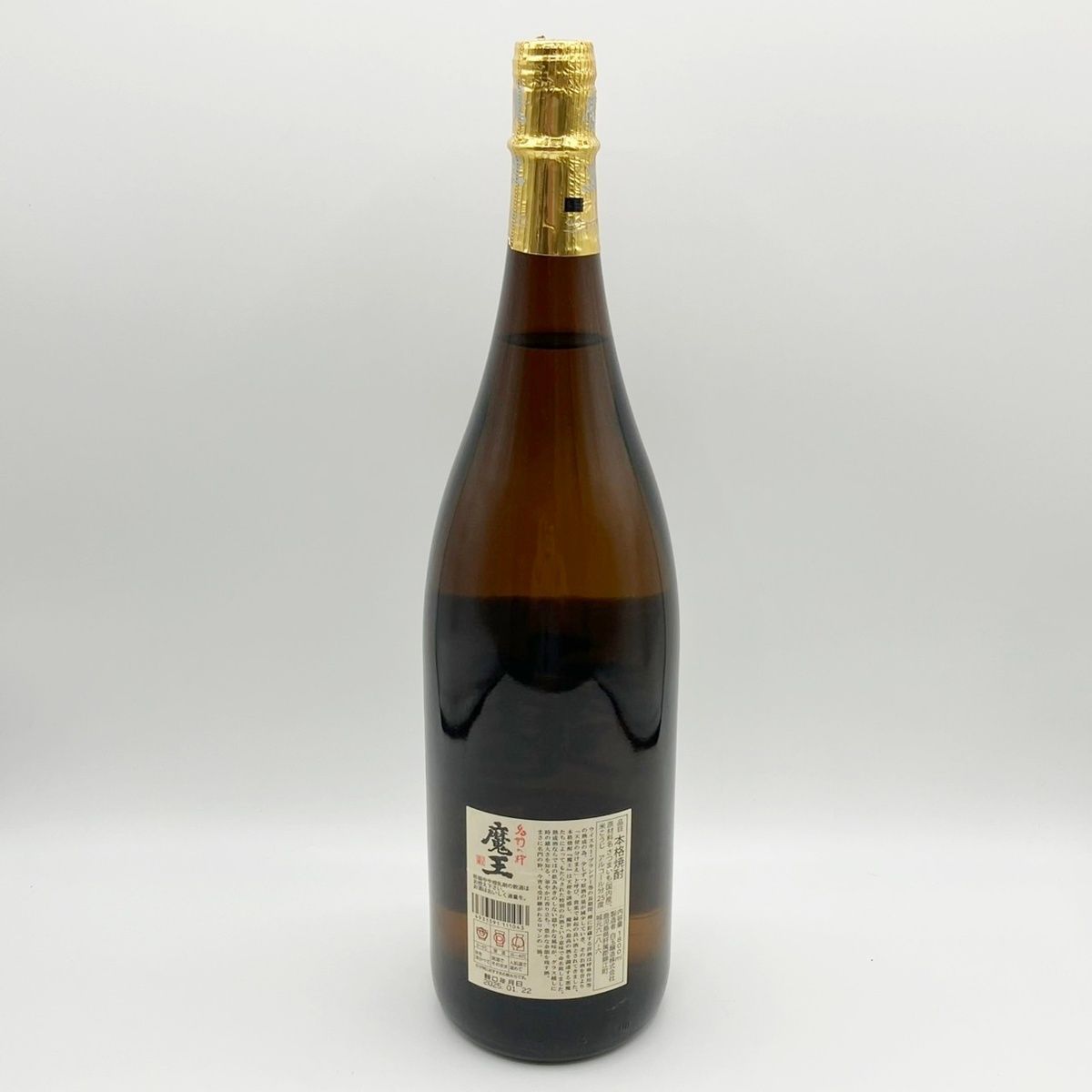 山口県限定配送 本格芋焼酎 魔王 1800ml 25度 白玉醸造 詰め日