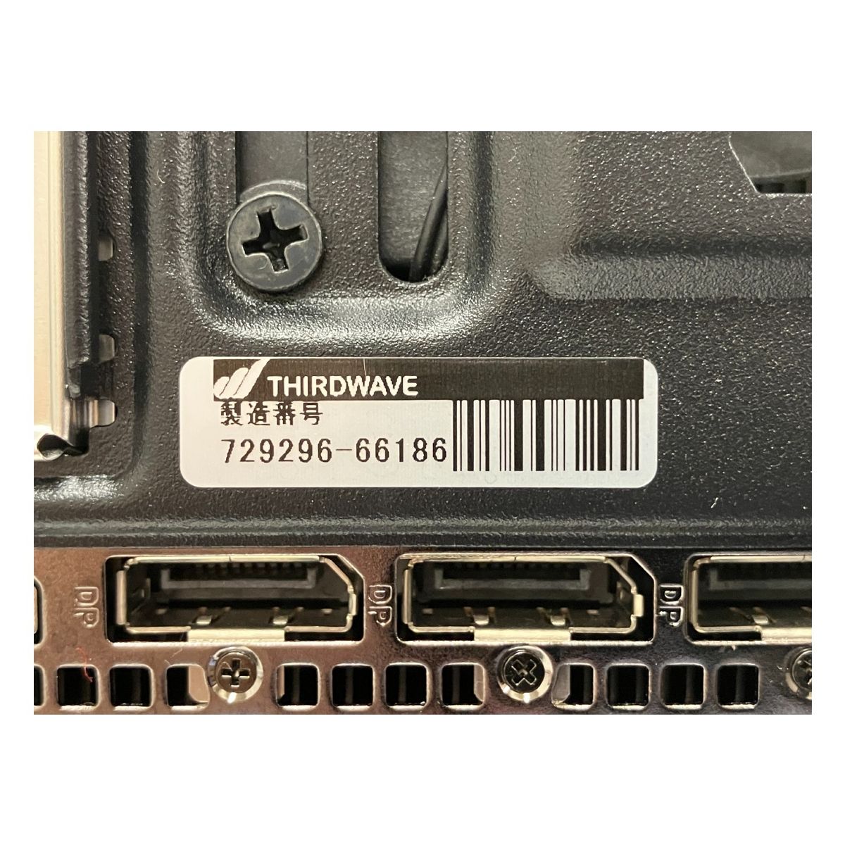 GALLERIA RA7C-R46T