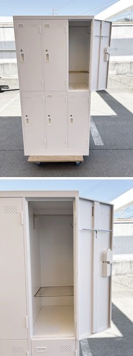 ６人用ロッカー