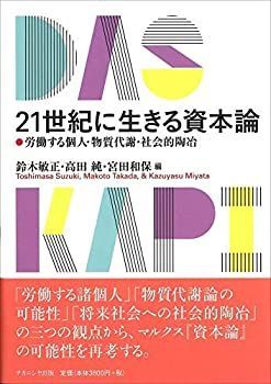 よくわかる失語症セラピーと認知リハビリテーションなど２冊セット 非常に良い)よくわかる失語症セラピーと認知リハビリテーション 鹿島