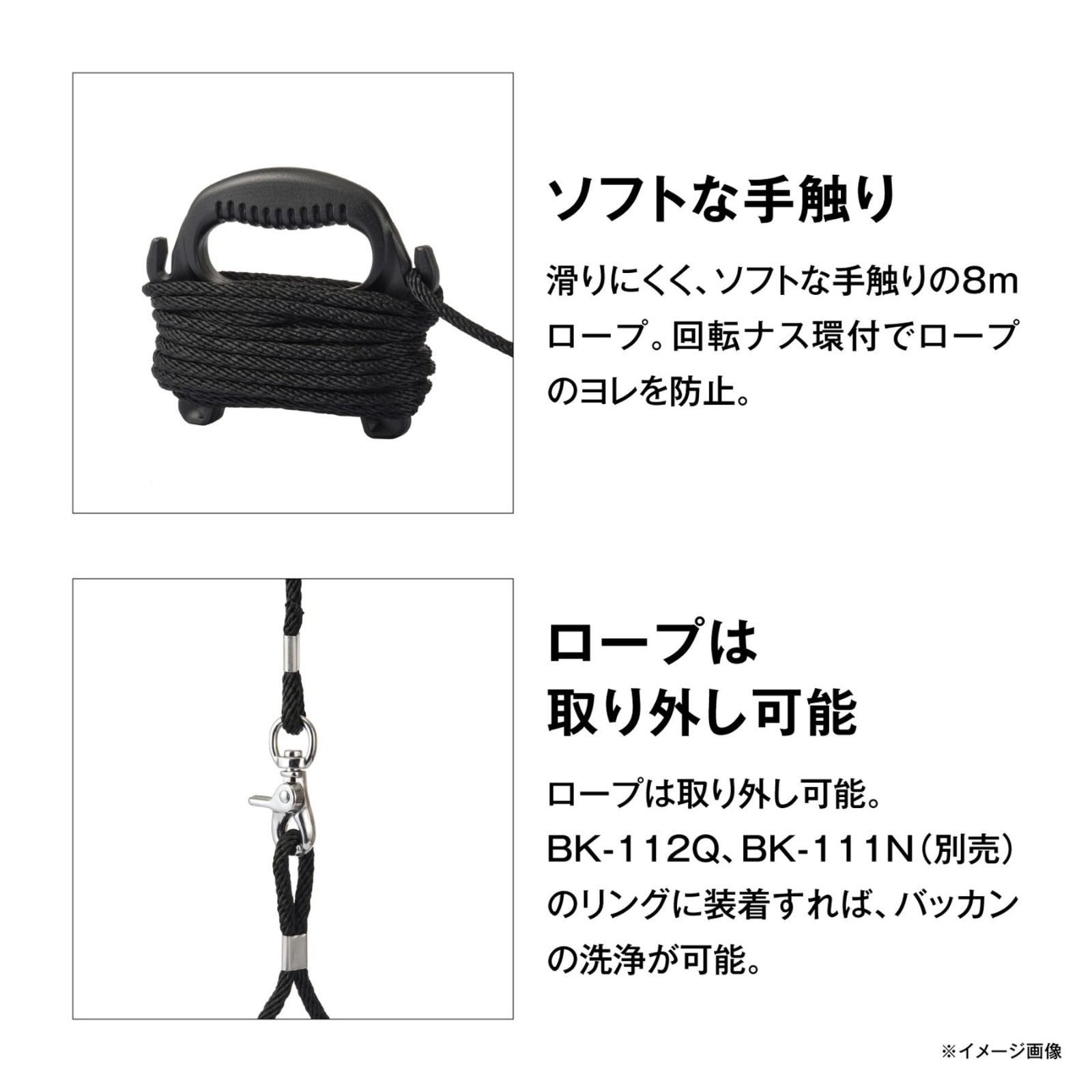  リアルブラック BK 053 Q 19 cm 水汲みバッカン シマノ SHIMANO バケツ ポリバケツ 掃除用具