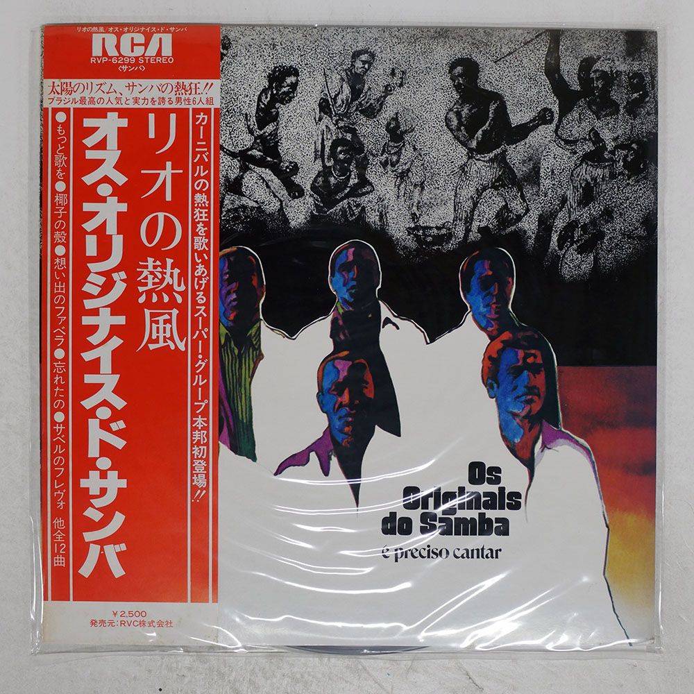 Rob O / Rhyme Pro 国内流通仕様盤 Rob O / Rhyme Pro 国内流通仕様盤 Rob O / Rhyme Pro 国内流通