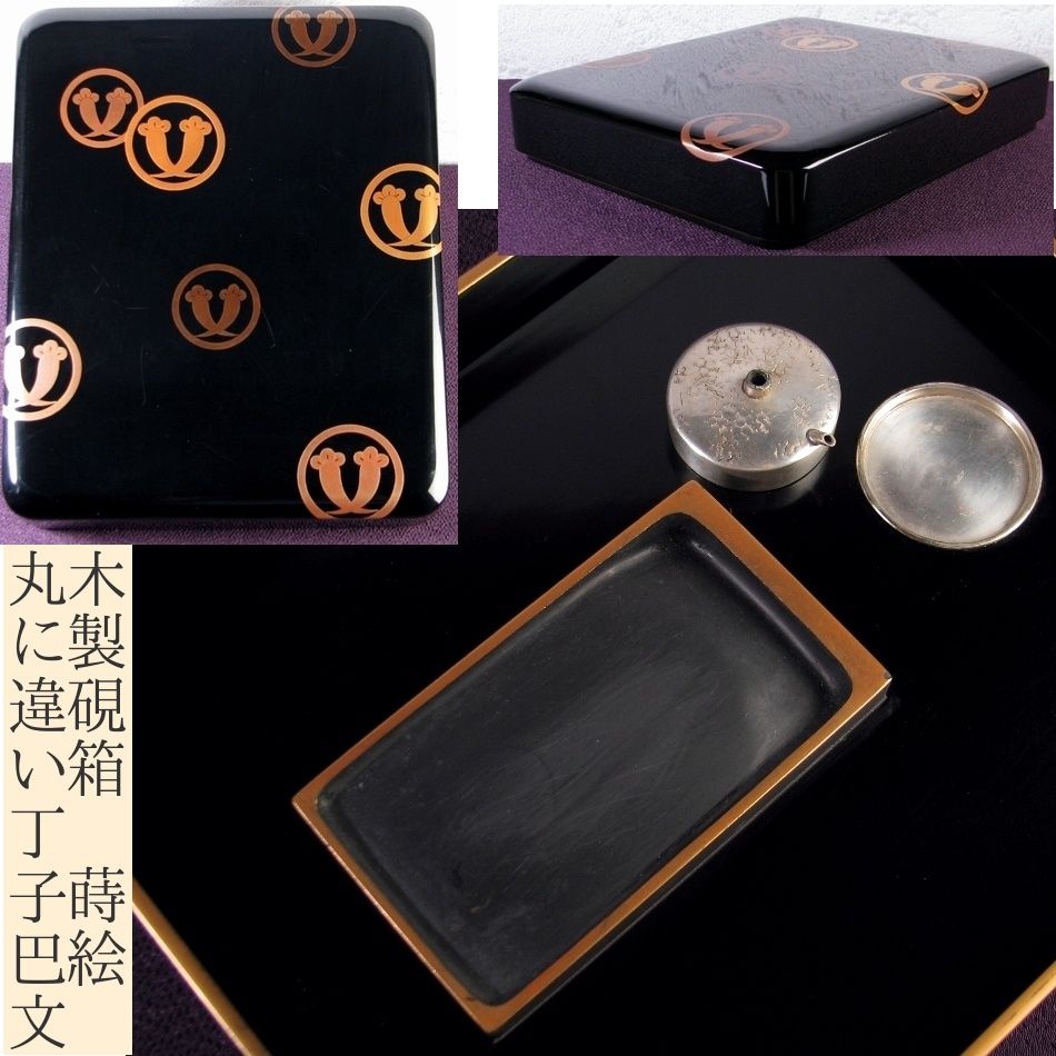 木製 硯箱 硯 輪島塗 蒔絵 雅風® 硯箱（中） – セキセイ株式会社