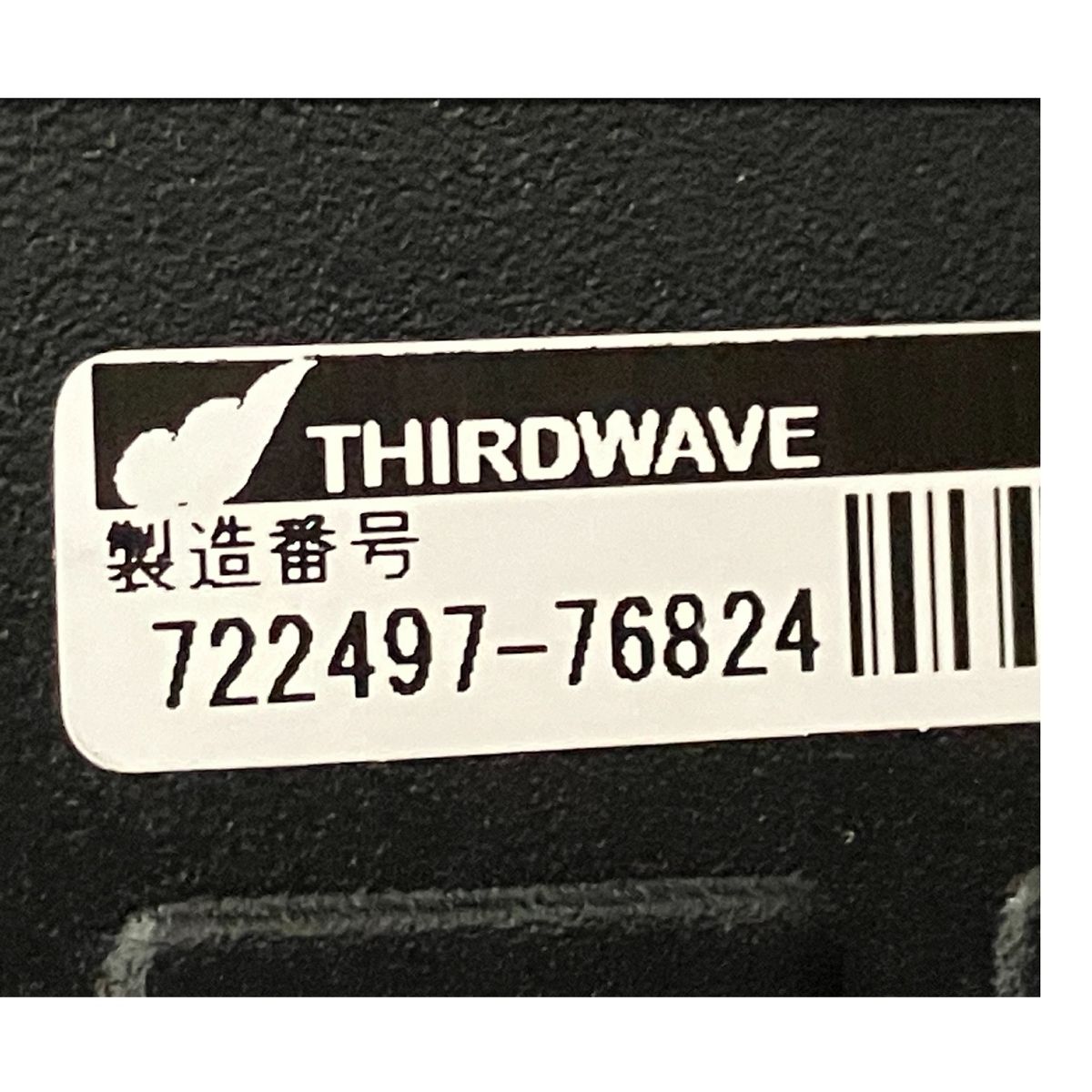 Thirdwave