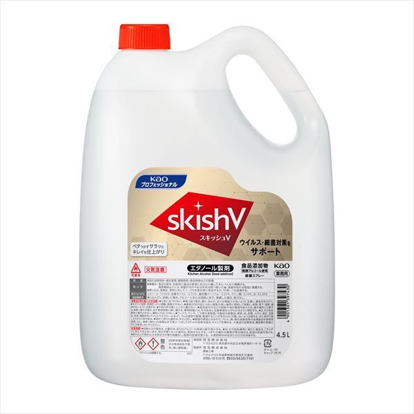 まとめ買い-3点セット スキッシュＶつめかえ用業務用４．５Ｌ 食器用漂白