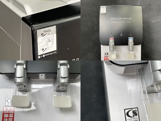 ウォーターサーバー 【中古】動作保証 PREMIUM WATER プレミアム