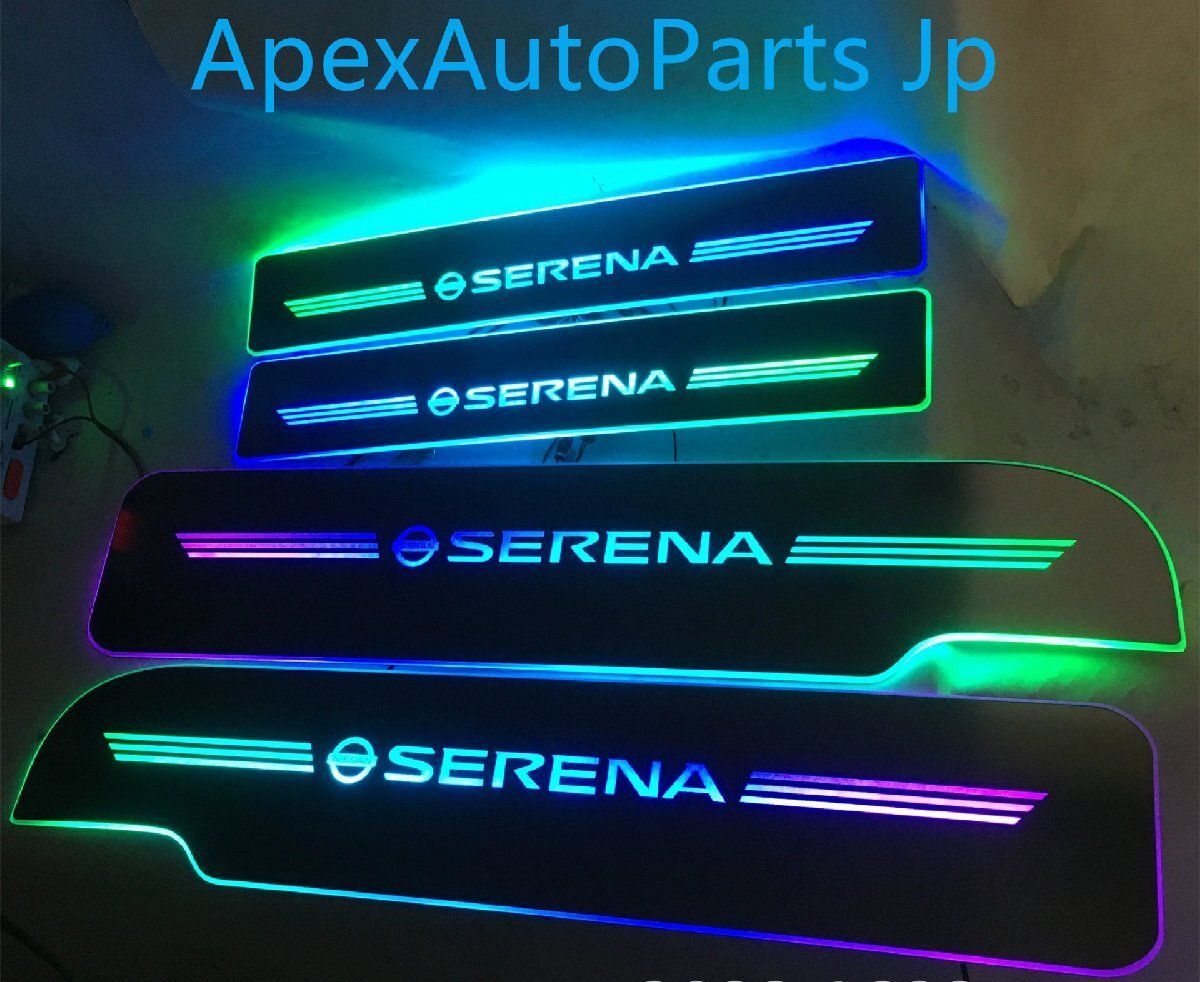 日産 C25 C26 C27 セレナ LED ダイナミック ステップライト ウェルカムボード 4Pセット FFCRYSTALESIA_COM