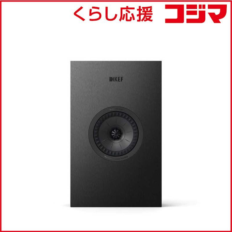 新品 未開封 】 KEF 壁掛スピーカー ［1本］ サテンブラック