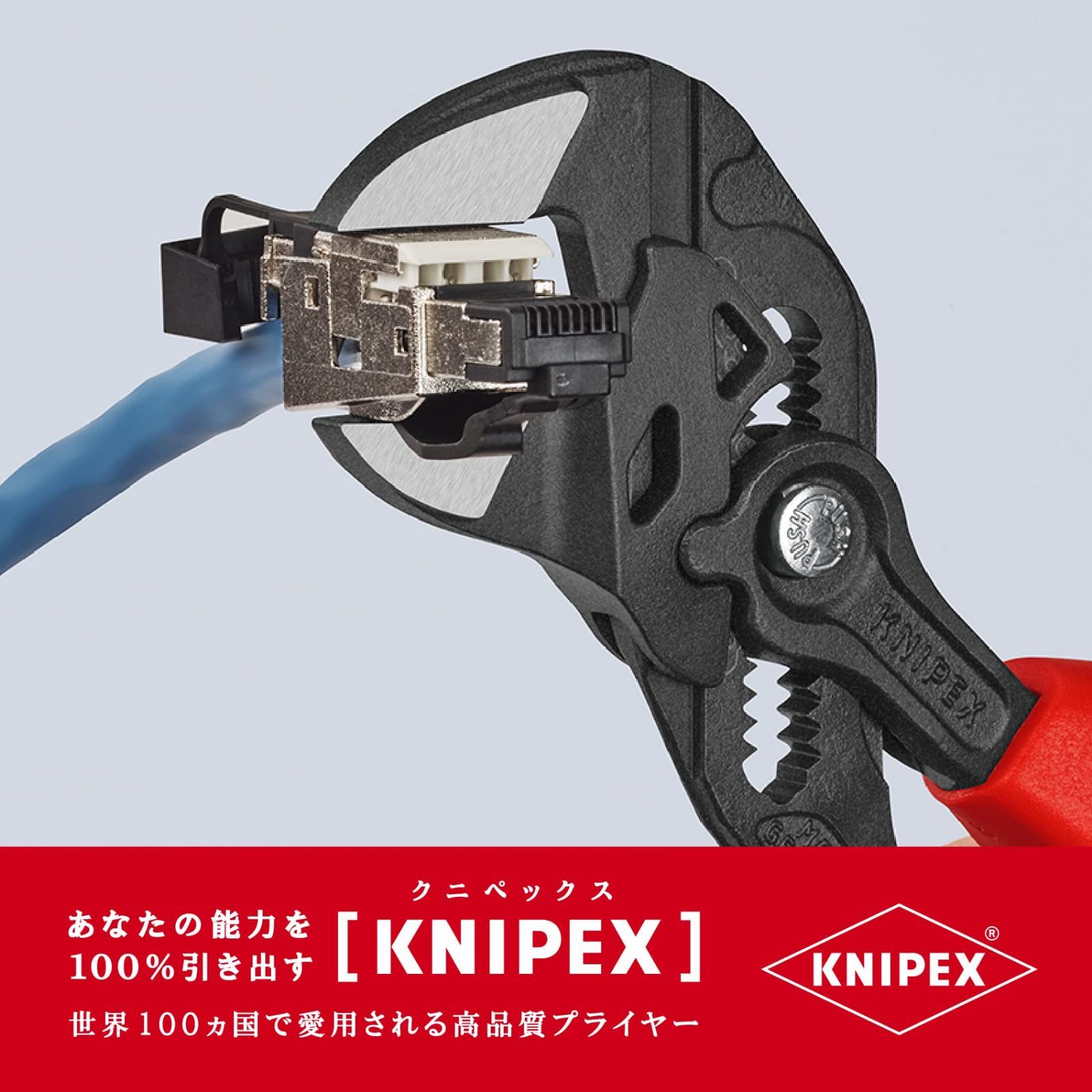 販売特価 KNIPEX(クニペックス) プライヤーレンチ 8601-180 | www