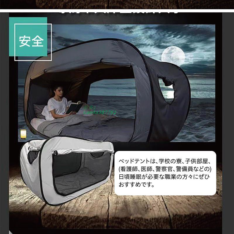 遮光 メッシュ付き