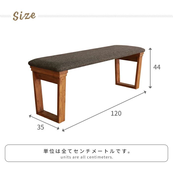 ダイニングチェア