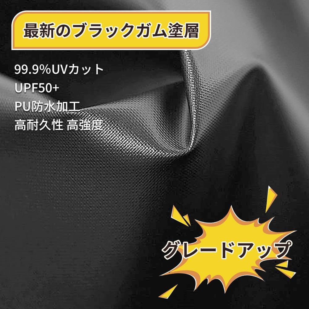 ワンタッチ タープテント