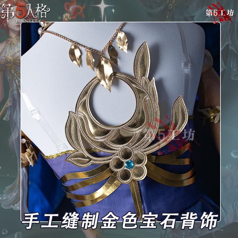 第五人格 渔女