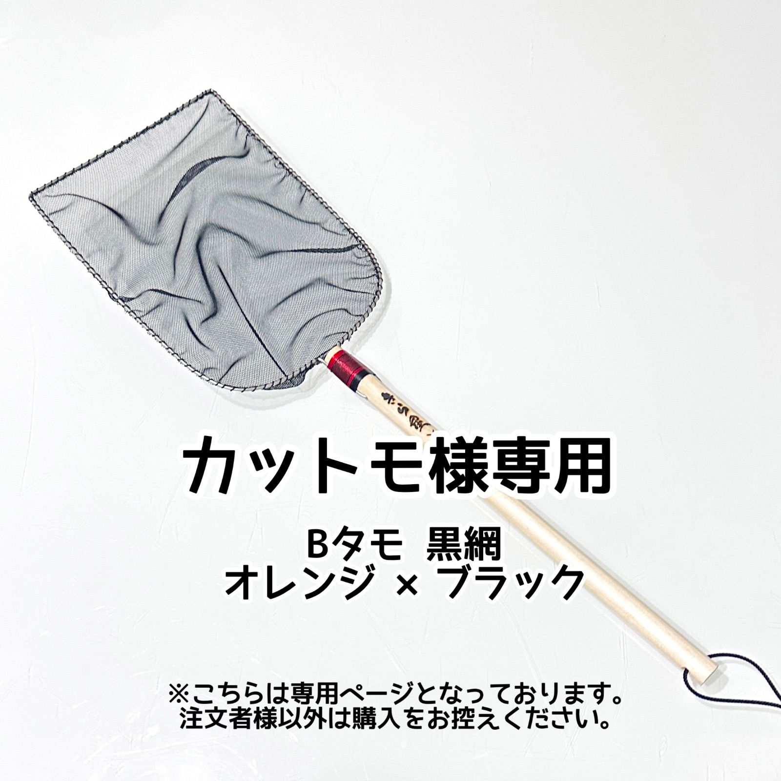 きら☆様専用オーダーページ きら プロフ読んでください様専用
