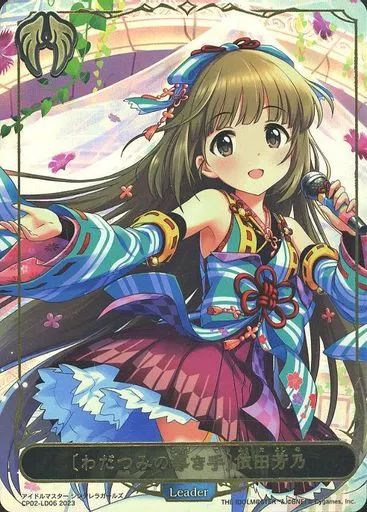 中古】シャドウバース エボルヴ CP02-LD06：〔わだつみの導き手〕依田