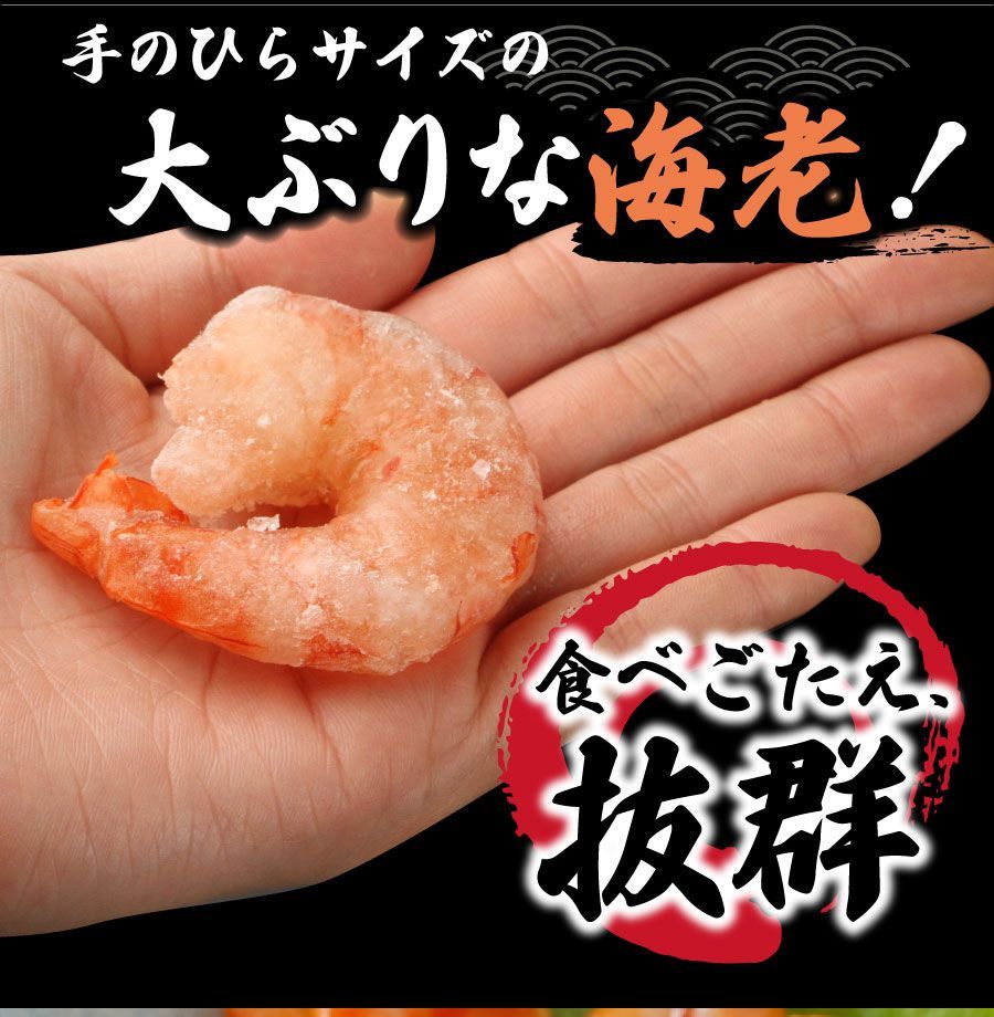 【冷凍便限定】＜業務用＞冷凍むきえび（海老・ムキエビ）1kg