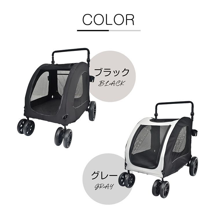 コンパクト収納 ダプルタイヤ