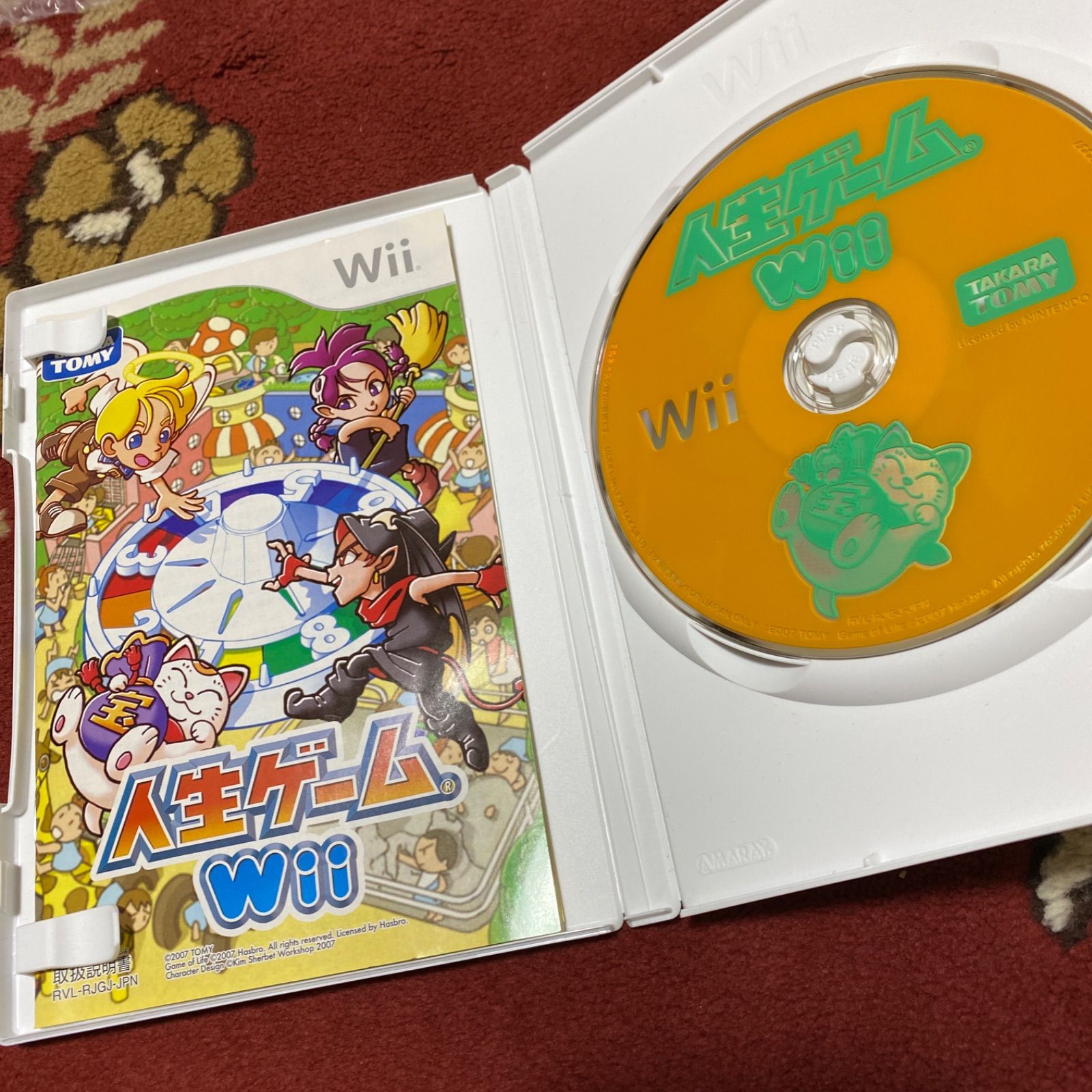 人生ゲーム Wii 未使用に近い美品 - メルカリ