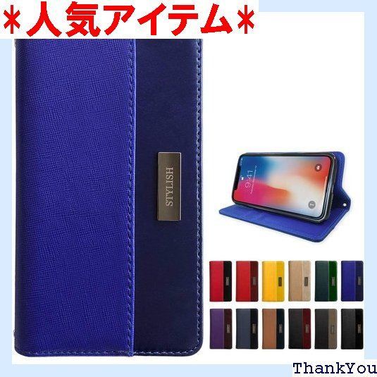 AQUOS sense SH-01K SHV40 / lite SH-M05 ケース 手帳型 カバー sh-01kケース sh-01kカバー sh01k shv40ケース shv40カバー shm05ケース shm05 アクオスセンス ス ルトラマリン 159