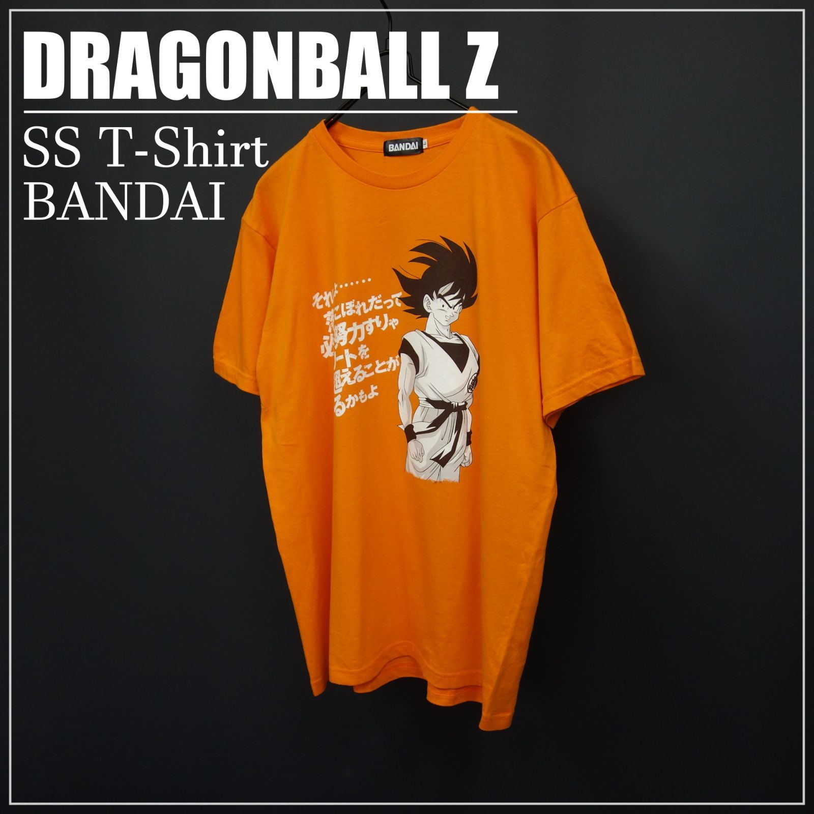 人気 古着☆DRAGONBALL Z ドラゴンボール Z 半袖プリントTシャツ