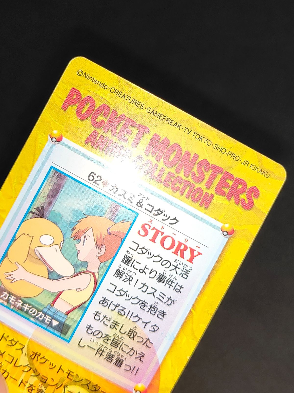 コダック　カードダス　psa9 PSA 9 MINT Pikachu TG05/TG30 Lost Origin Full Art POKEMON | eBay