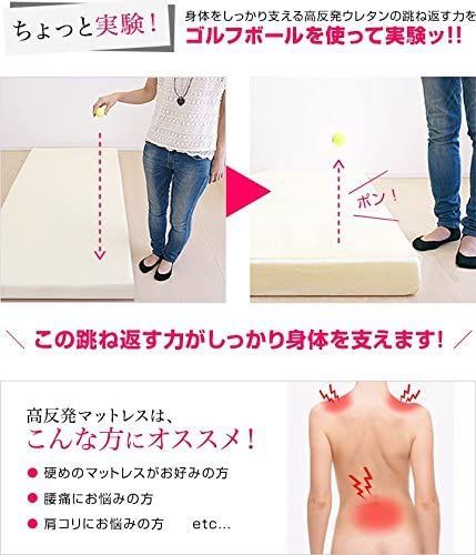 クイーンサイズ 厚さ10cm
