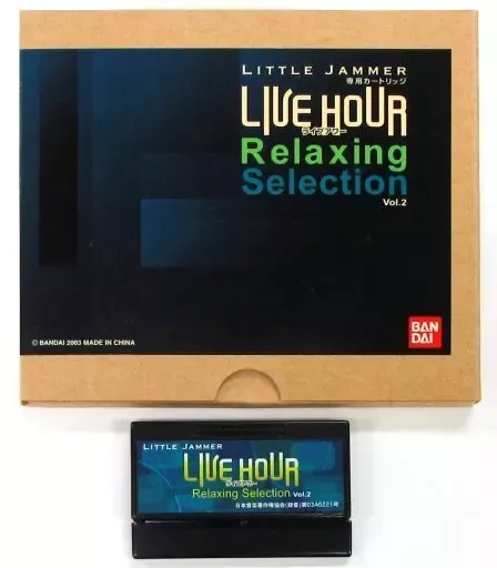 2025年最新】リトルジャマー 専用カートリッジ1の人気アイテム - メルカリ