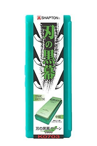 中砥_#2000(グリーン) シャプトン 刃の黒幕 ＃2000 中 グリーン K0703