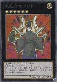 スーパーレア《 【中古】「未使用品」遊戯王/第8期/CPZ1-JP031
