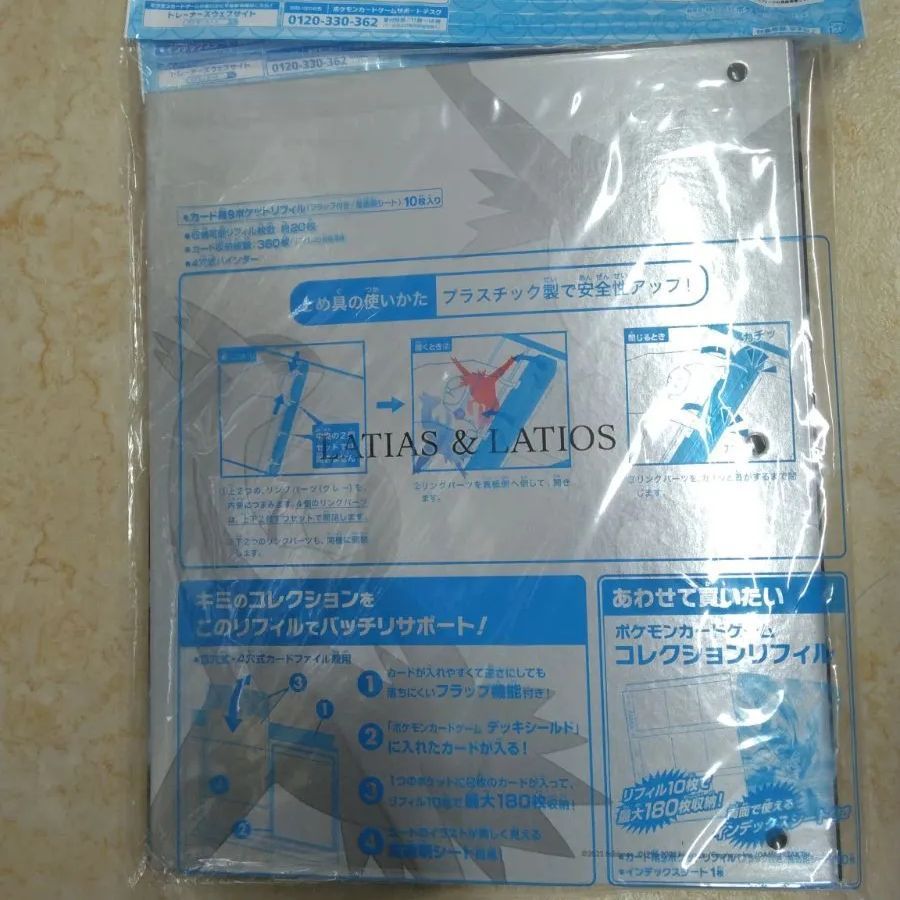 トレカファイル カードケース バインダー 360枚 ブック ポケモン 遊戯王 黒 - サプライ・アクセサリ・グッズ