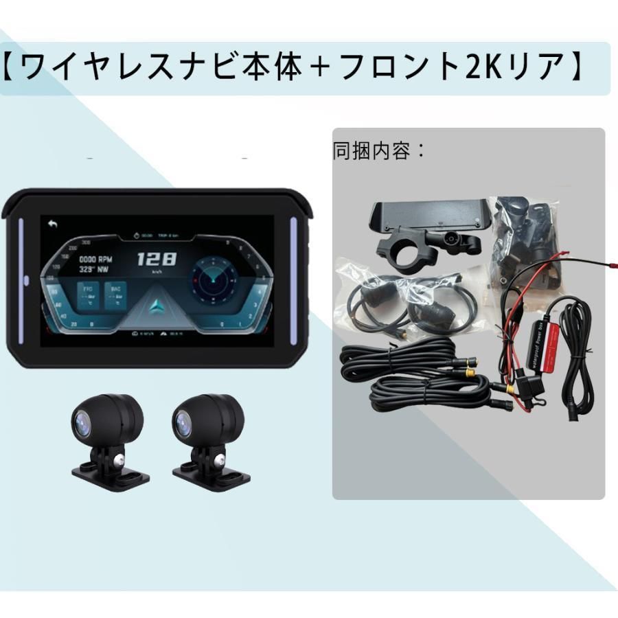ドライブレコーダー バイク用品