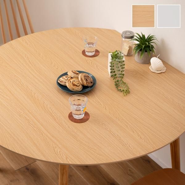 値下げ】松永工房 ナイン テーブル 大塚家具 変形 ダイニング テーブル