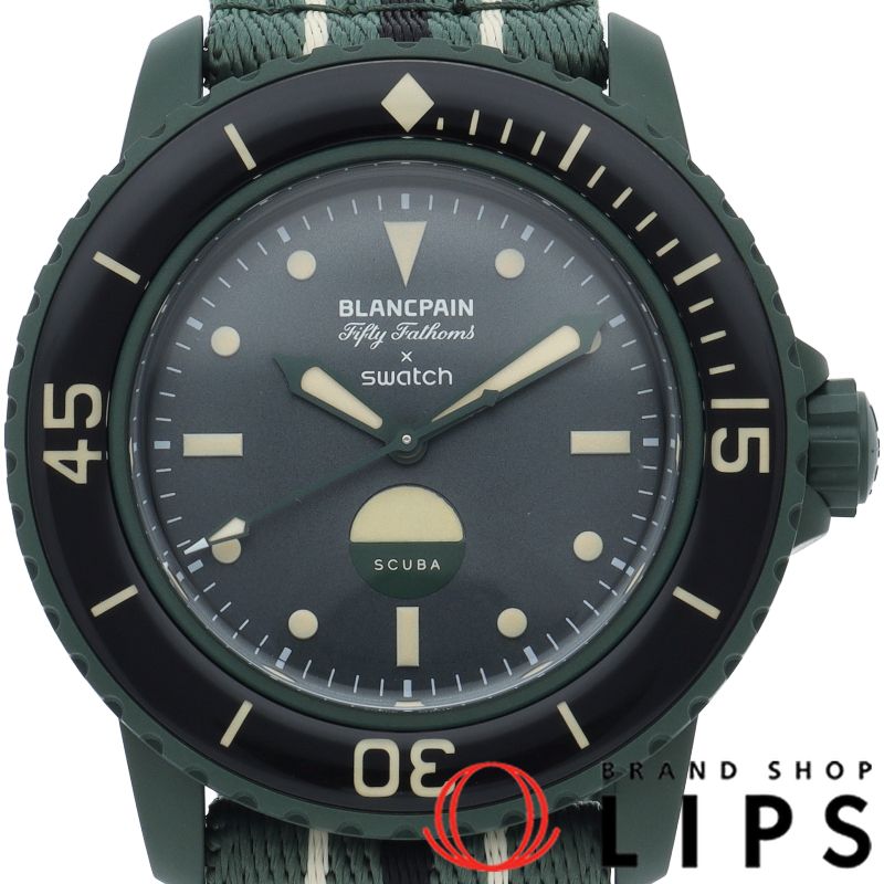 スウォッチ ブランパン×スウォッチ バイオセラミック フィフティファゾムス GREEN ABYSS S035G100 箱 保証書