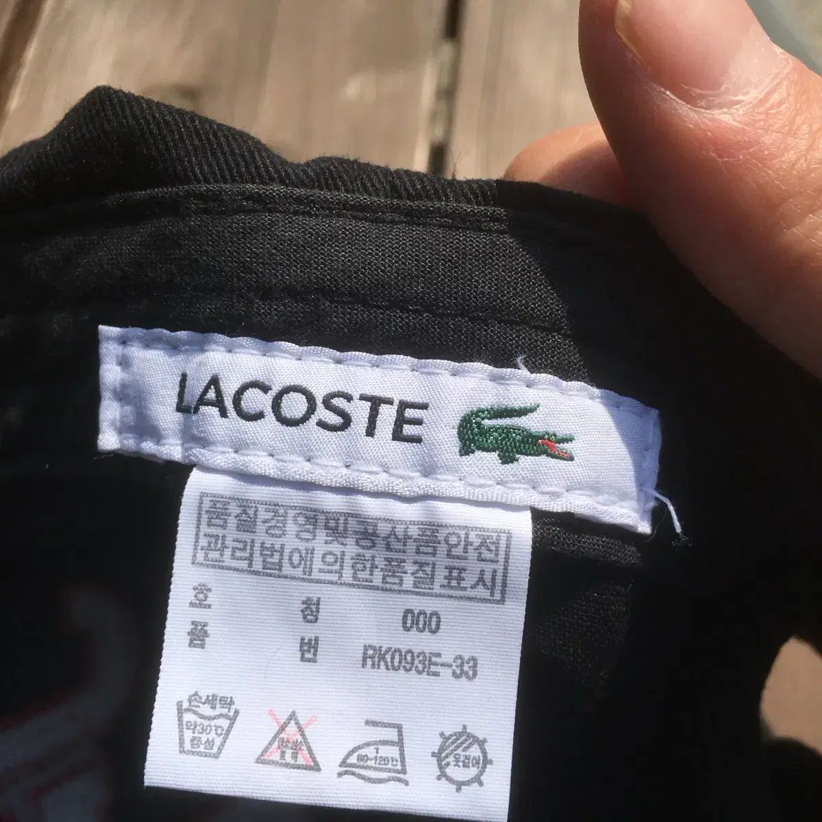 ラコステ ヴィンテージ
