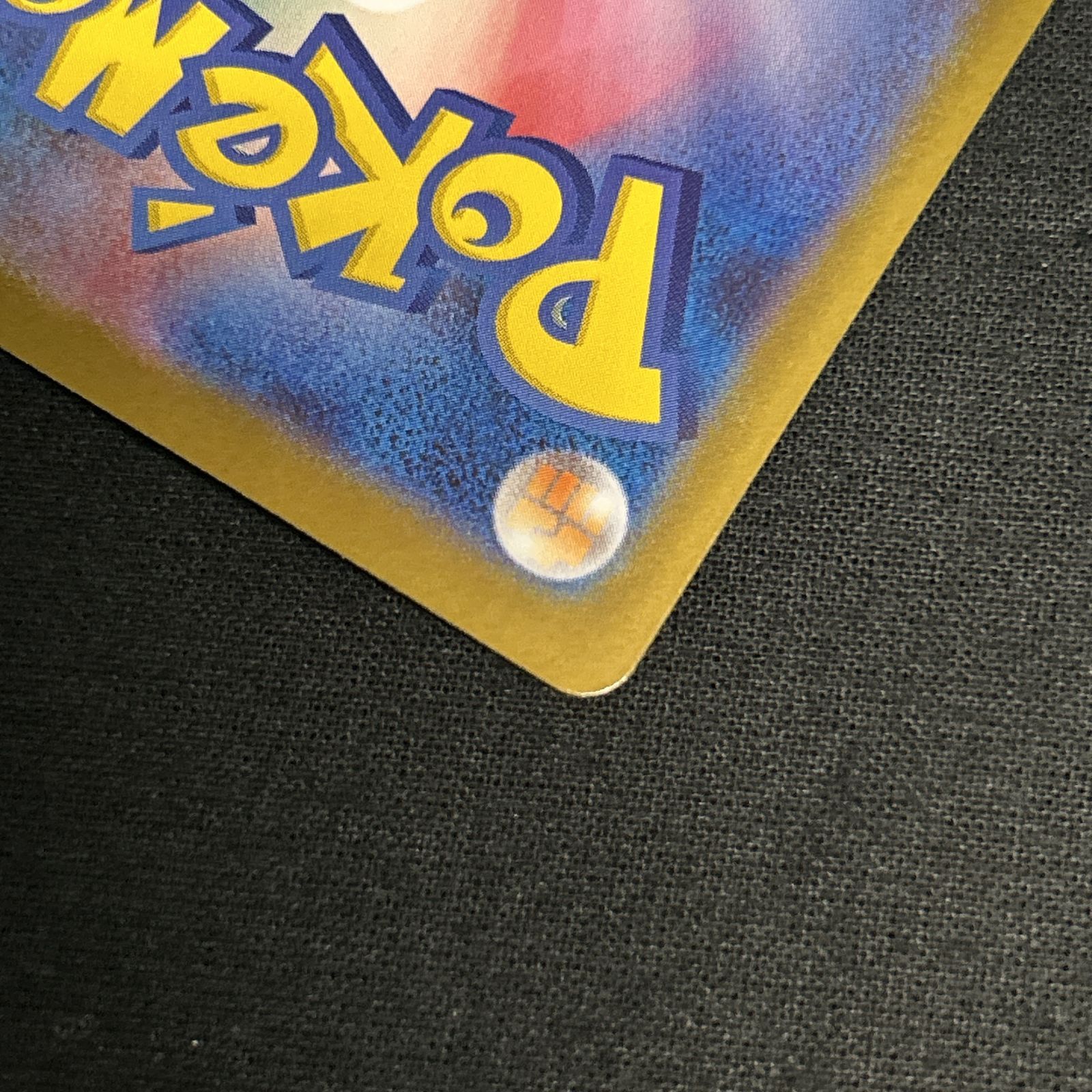 浜館56-764 ポケモンカード ポケカ リーリエの決心 M1L 091 063 SAR 品 WWW_STEELWINDOWSANDDOORS_COM