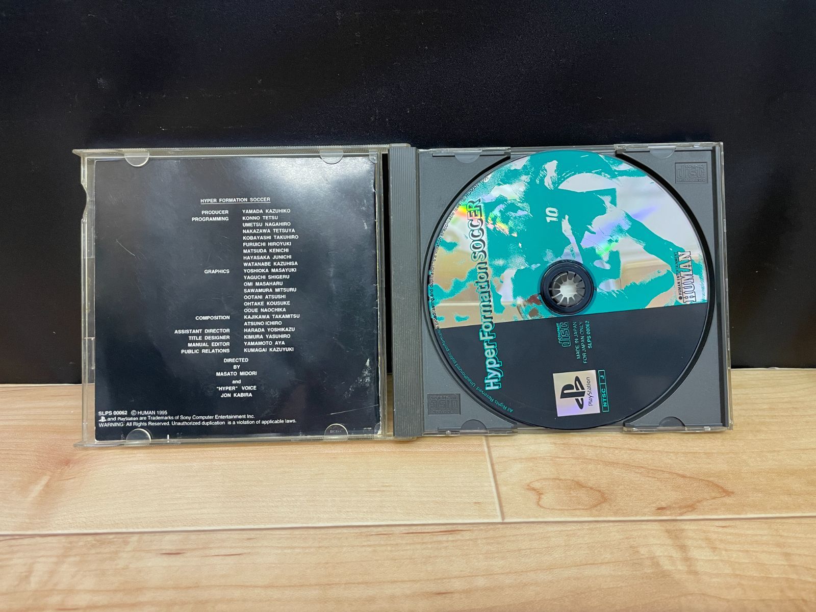 Hyper Formation SOCCER/ハイパーフォーメーションサッカー PS1
