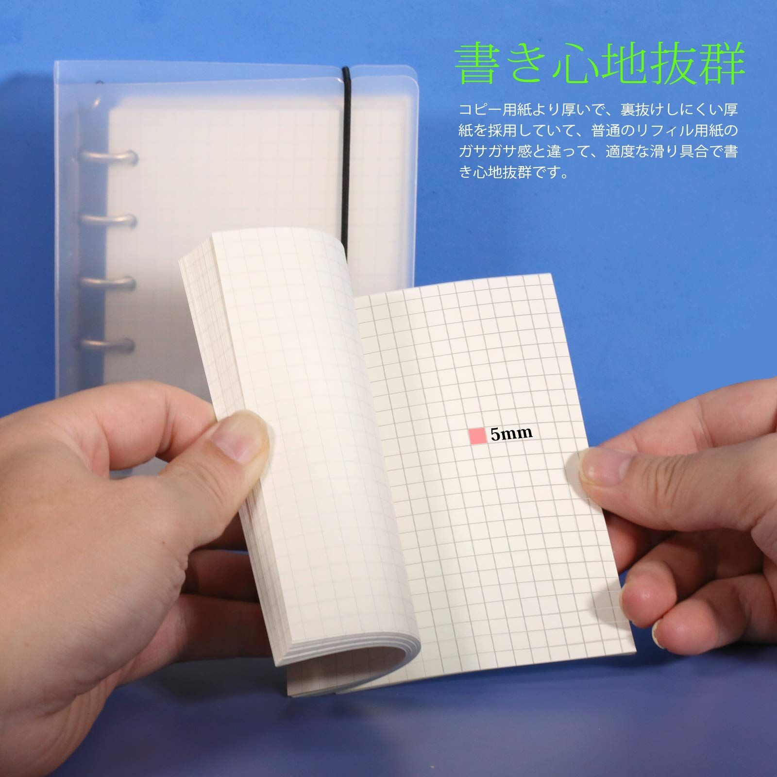 数量限定】方眼 6穴 クリーム 135枚紙 a7 冊セット 手帳リフィル