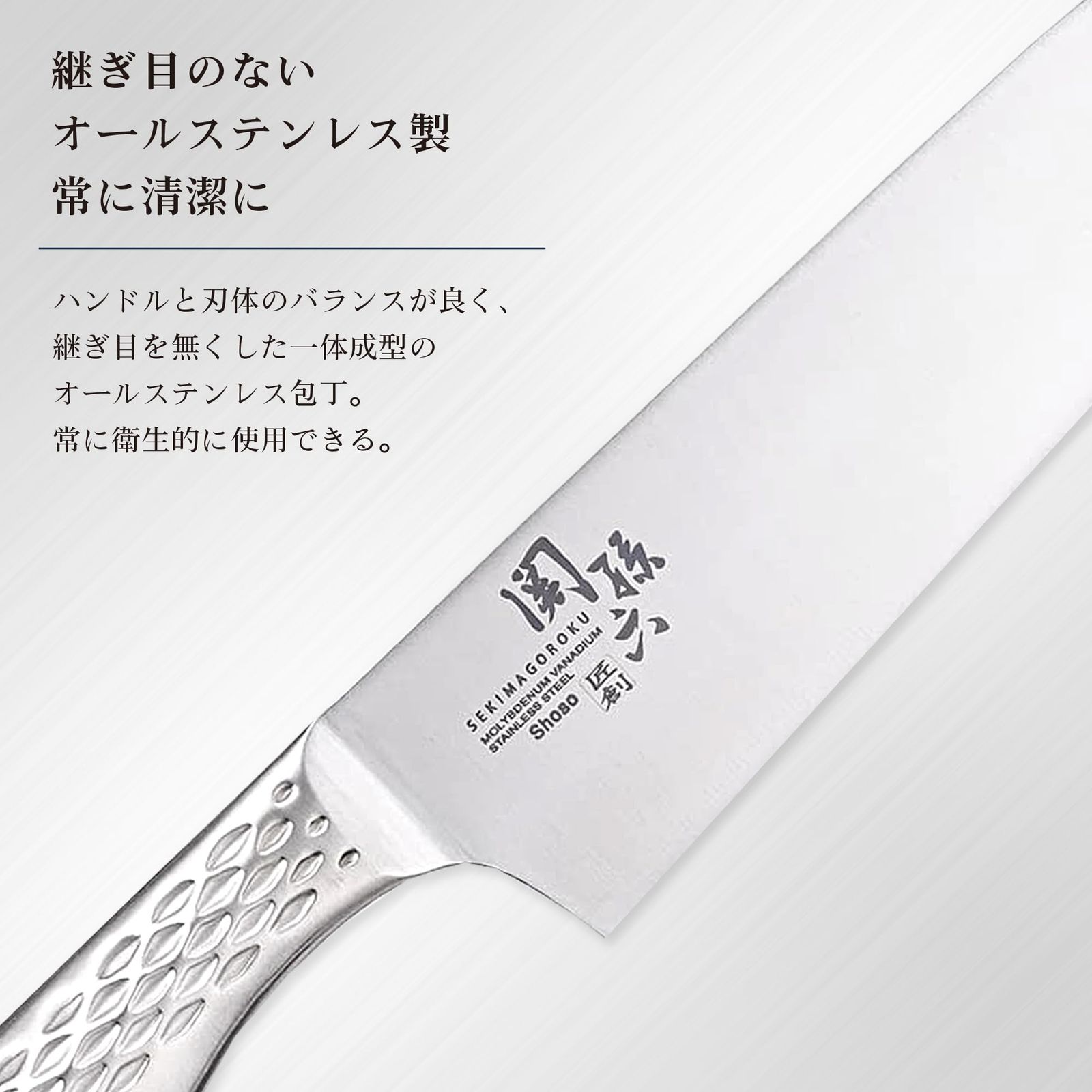 ナイフ