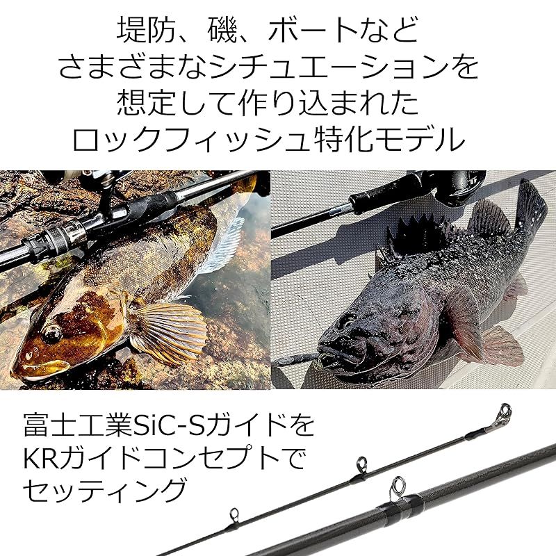 希少！ABUソルティーステージプロトタイプロックフィッシュXHRC-772HML XHRC-772HML_c-thumb-230xauto-