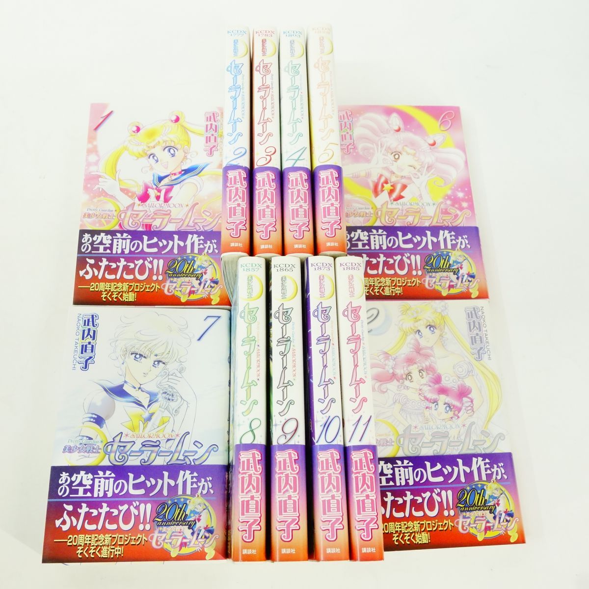 初版 帯付き セーラームーン 1巻 武内直子 講談社 （講談社 - 美